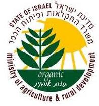 Ministry of Agriculture Israel
